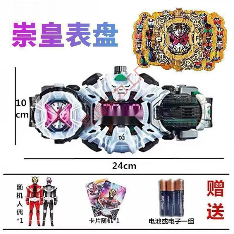 魔手表驱动逢万代手办腰带玩具表盘武器盘变身器假面骑士时王包邮