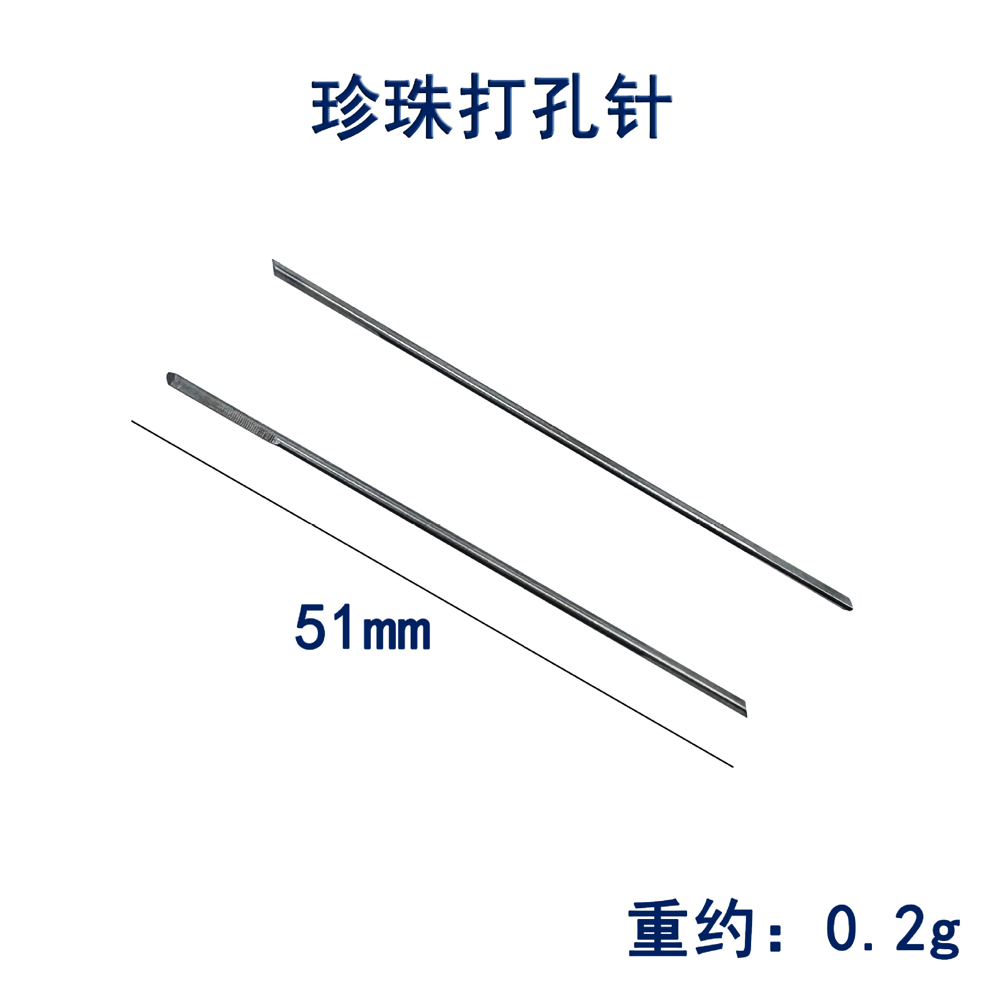 珍珠文玩打孔针珍珠钻孔机钨钢双头三角钻头打孔扩孔工具金工工具