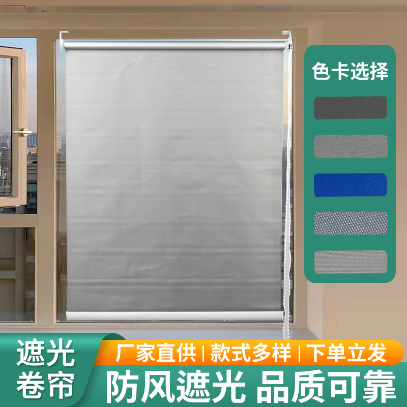 Smoke Gray Blackout Roller Blinds for Bedroom and Kitchen, Thickened Strong Sunshade Roller Blinds for Bathroom and Bathroom Smoke Gray Roller Blinds