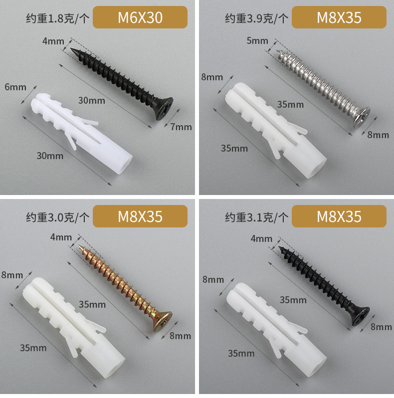 膨胀螺丝全套详情_13.jpg