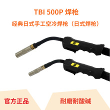 TBi �}�_�Ᵽ���� TBi 500P ������ʽ�ֹ����亸������ʽ������