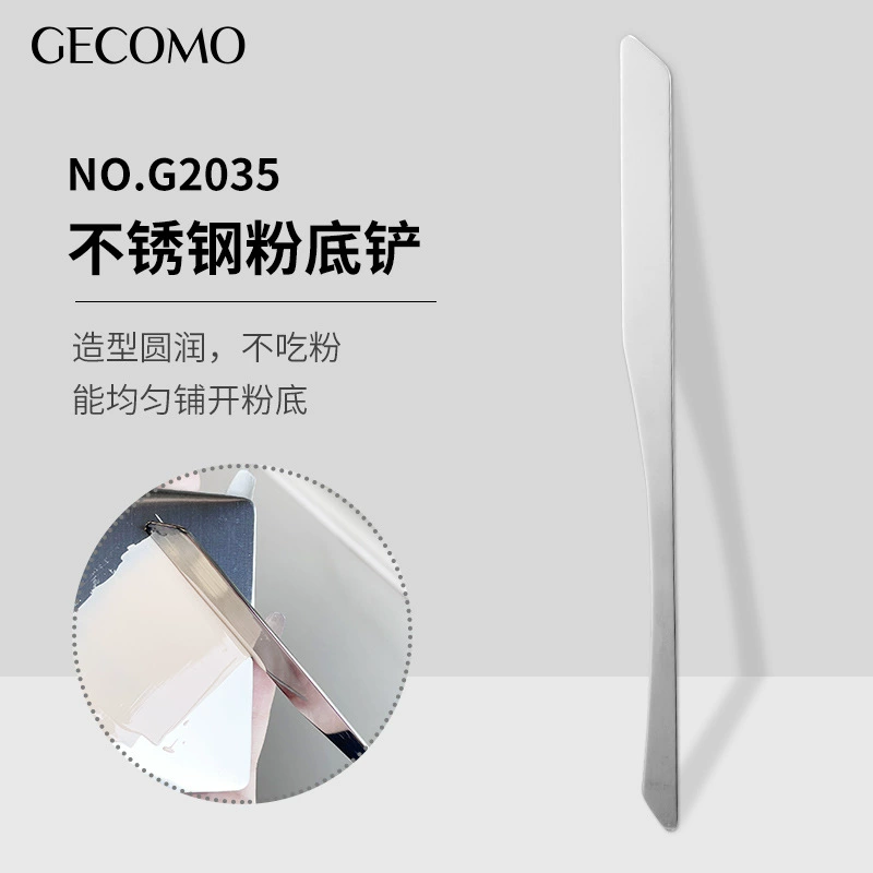 Makeup Mixing Palette GECOMO, stainless steel foundation palette with finger ring, portable