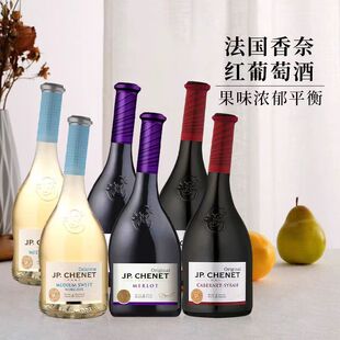 ��������J.P. CHENET �����/��ϼ��/÷��/�����t���Ѿ�750ml