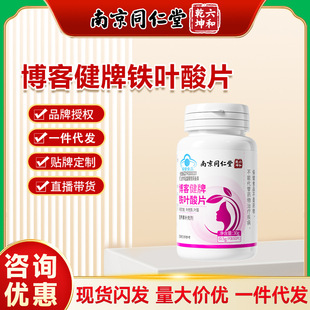 �Ͼ�ͬ��������Ǭ�����ͽ����F�~��Ƭ30g��0.5g/Ƭ&times;60Ƭ��