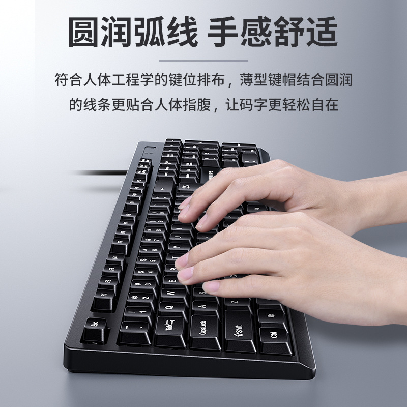 工場卸売 6234 有線オフィスキーボード ノートブック デスクトップ コンピューター USB ビジネス ゲーム キーボード工場|undefined