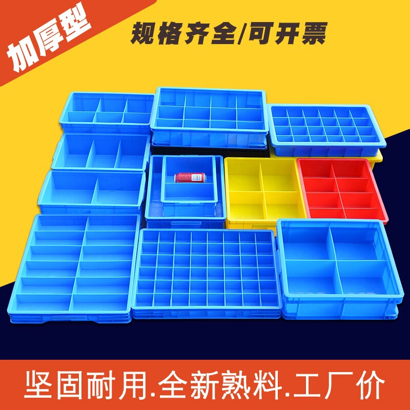 Rectangular Plastic Box with Compartments, Multi-Compartment Screw Sorting Box, Turnover Box, Divided Tool Parts Box