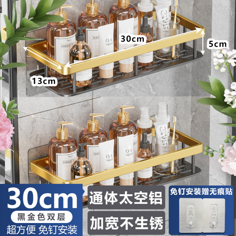 浴室収納ラック、トイレ収納棚、スペースアルミ製四角バスケット、洗面台棚、耐荷重30kg|undefined