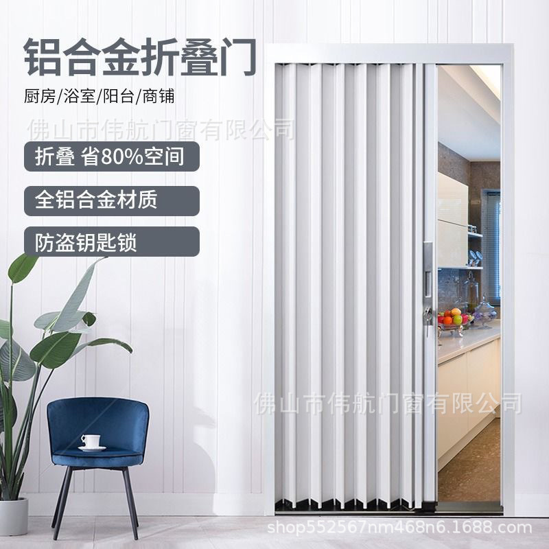 Aluminum alloy sliding folding door with lock, space-saving, suitable for kitchen, bathroom, balcony, and shop, customizable partition door Aluminum alloy sliding folding door with lock, space-saving, suitable for kitchen, bathroom, balcony, and shop, customizable partition door