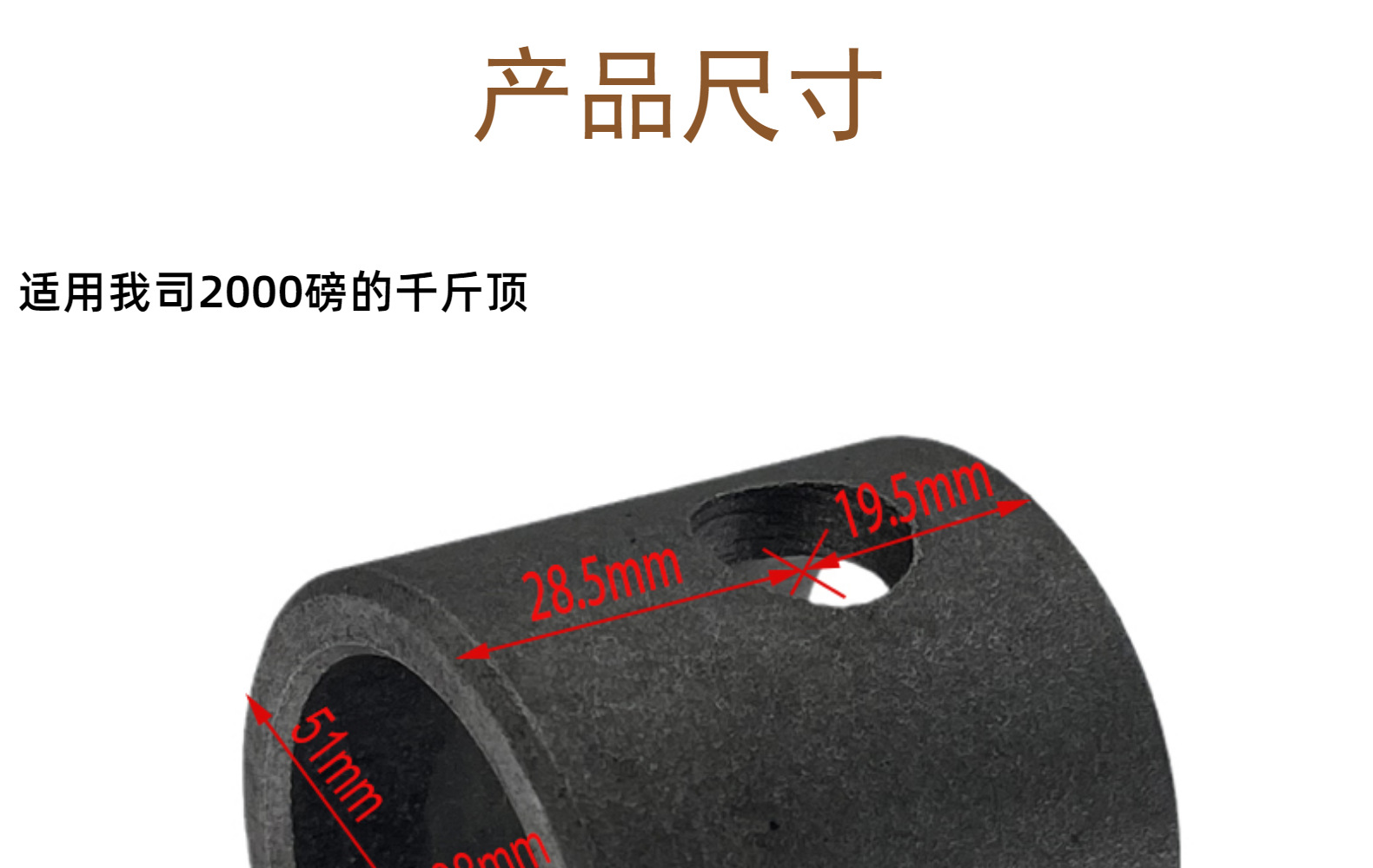 Hand-cranked trailer Jack welding installation casing large, medium and small trailer trailer modified accessories complete replacement parts
