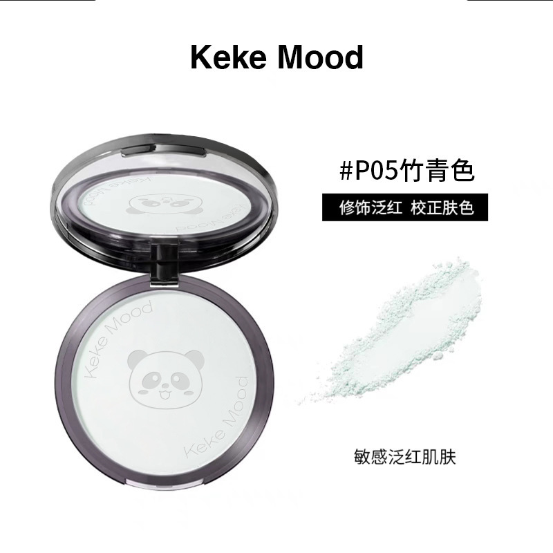 KEKE MOOD遮瑕提亮肤色好气色小熊粉饼持久不脱妆|undefined