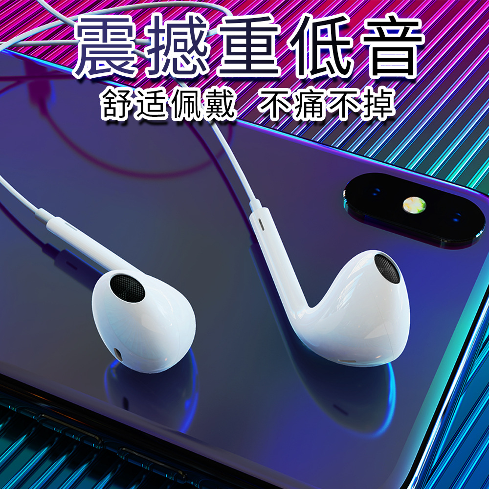 Suitable for iPhone 8/11/x headset manuf...