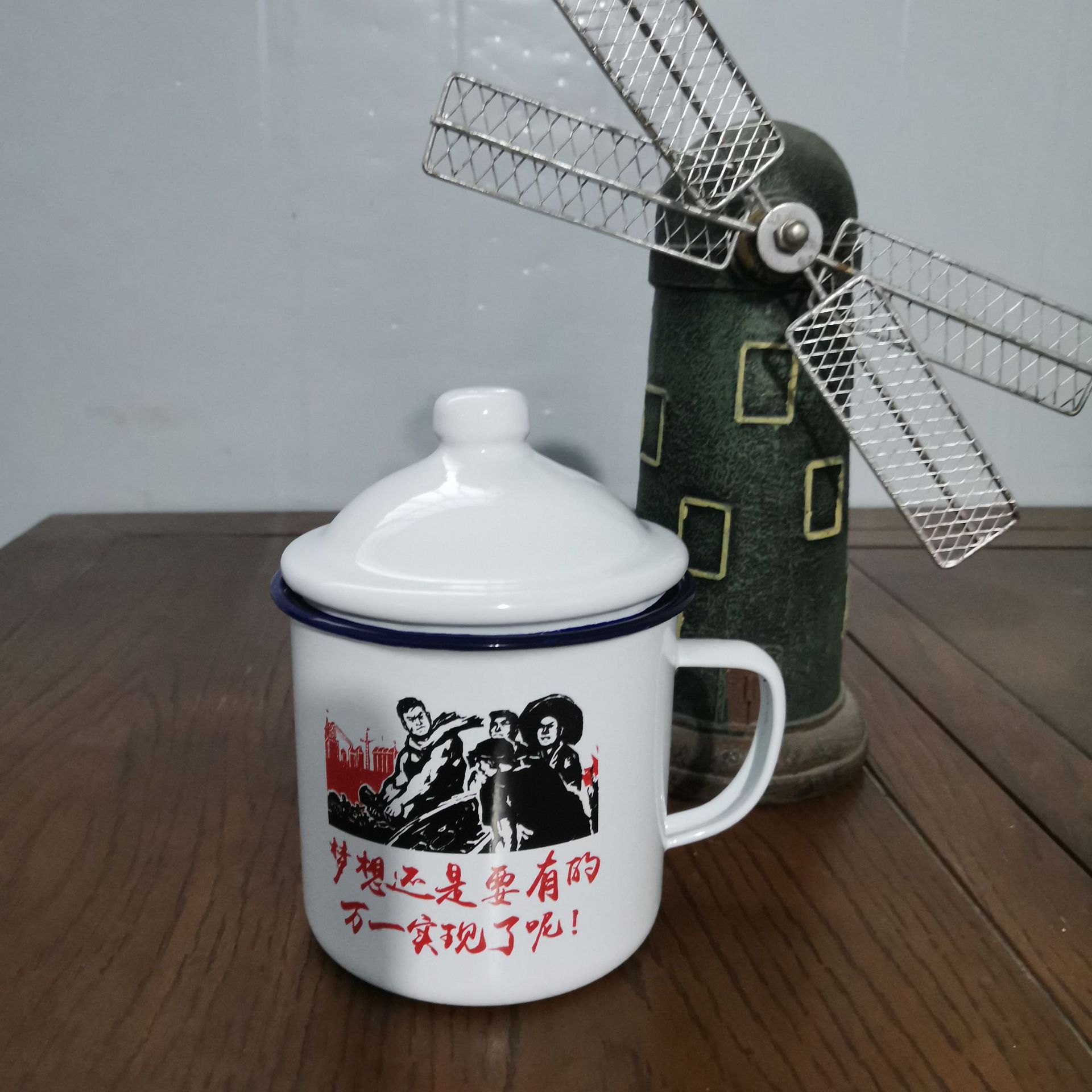 怀旧语录搪瓷杯