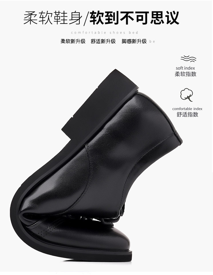 Giày da nam công sở da bò thoáng khí tăng chiều cao 6 cm — Màu đen, Độn cao màu đen chi tiết 9