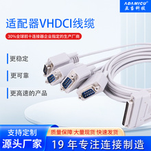 SCSI68Pin适配器VHDCI-M到端口VGA母分配器断接线缆