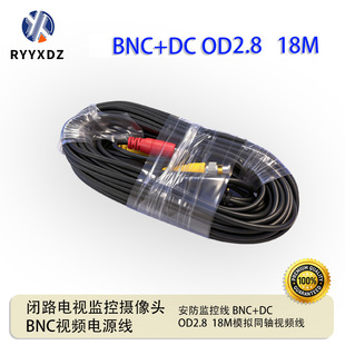 BNCͬ�S��18�׾���2.8�B�Ӿ��Դ���L�����l��ҕ�l�z���^���S�羳
