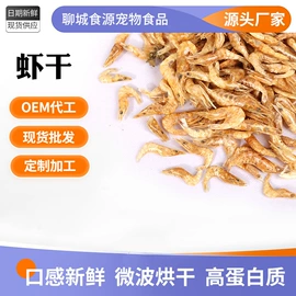 仓鼠零食;仓鼠主粮;观赏鱼饲料