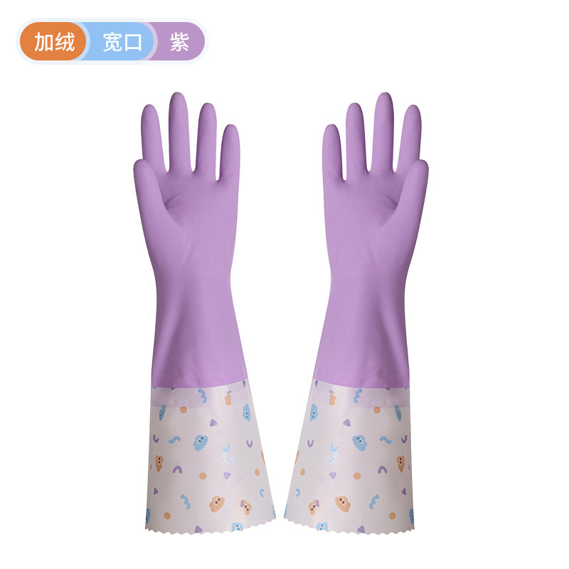 加长丁腈洗碗手套耐用型厨房家务清洁橡胶防水耐磨加绒长袖洗衣服|undefined