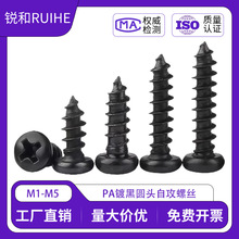 PA��ɫʮ�ֈA�^�Թ��ݽz�l�ڱP�^�Թ�΢����Ӿ���С�ݽz�M2M3M4