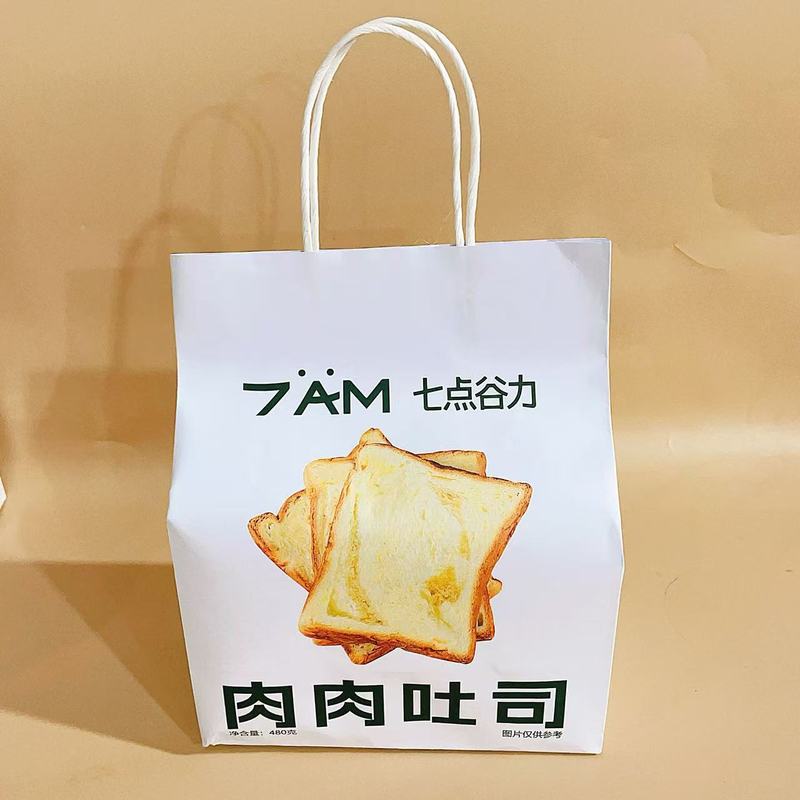 七点谷力黄油华夫饼全麦吐司虎皮空气蛋糕黑巧吐司网红早餐充饥|undefined
