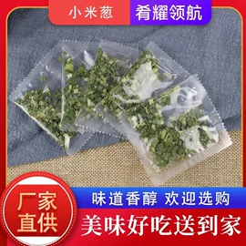 调味酱;复合调味料;其他调味品