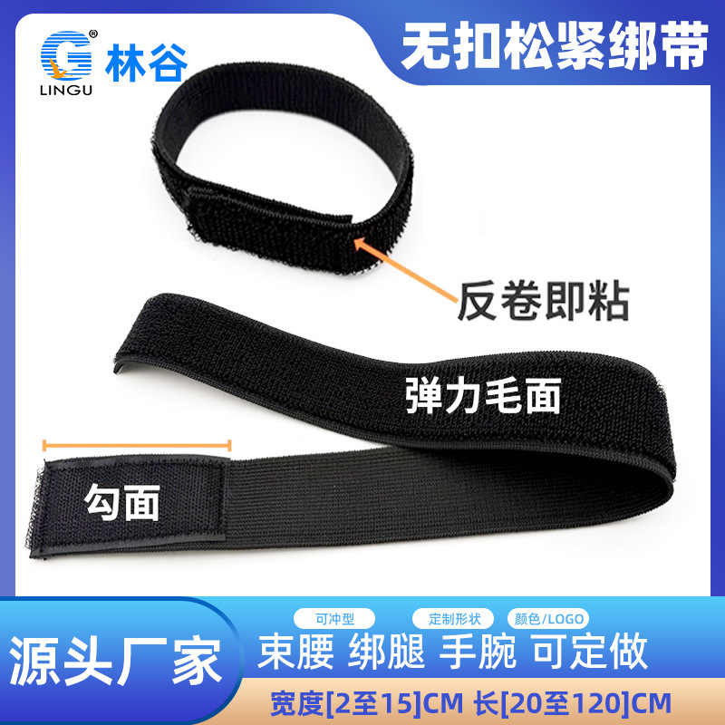 Self-Adhesive High-Elasticity Velcro Straps, Elastic Bands for Outdoor Use, Stretchable Therapy Wraps for Legs, Hands, and Waist Self-Adhesive High-Elasticity Velcro Straps, Elastic Bands for Outdoor Use, Stretchable Therapy Wraps for Legs, Hands, and Waist