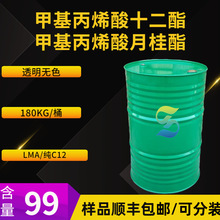 �׻���ϩ��ʮ���� LMA �׻���ϩ���¹��� �F؛������ ��S���]