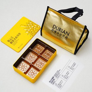 Factory Direct Sales Snowskin Mooncake Box, Musang King Durian Snowskin Mooncake Tin Box, 6-Piece Snowskin Mooncake Gift Box