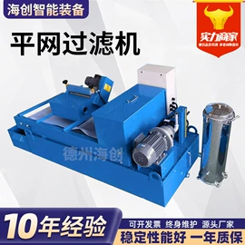 排屑机;其他过滤设备;过滤机