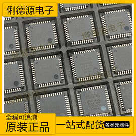 EPM3064ATC44-10N原装现货全新正品 ALTERA(阿尔特拉)单片机