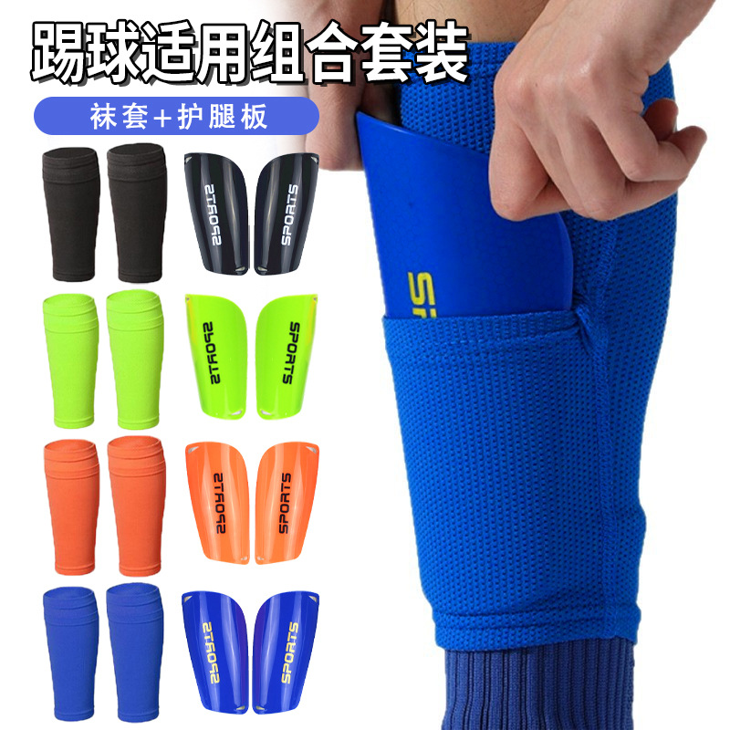 Pressure Football Socks, Football Training Equipment, Plug-In Football Socks, Children's and Adult Calf Pressure Socks