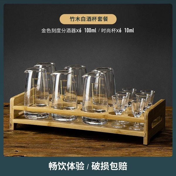 Wine dispenser, fashionable glass holder, 6 pieces, 6 pieces