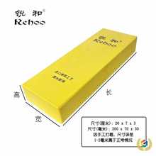 ✠锐和牌无垢磨刀石家用开刃油石砥石采用进口浇筑工艺跨境货