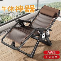 藤椅躺椅折叠午休老人结实耐用逍遥椅椅子阳台家用休闲折叠椅金属