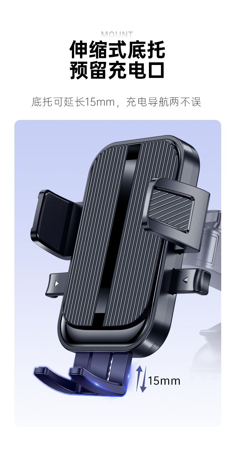 2024 Car Phone Holder Silicone Suction Cup Telescopic Rod
