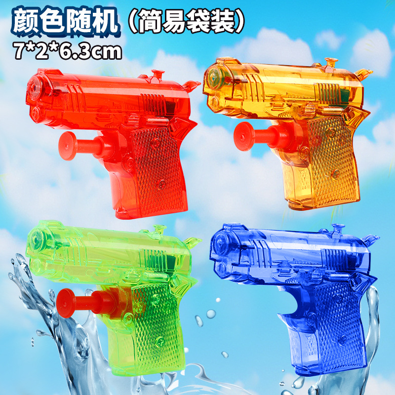 미니 물총 {1 스타일}