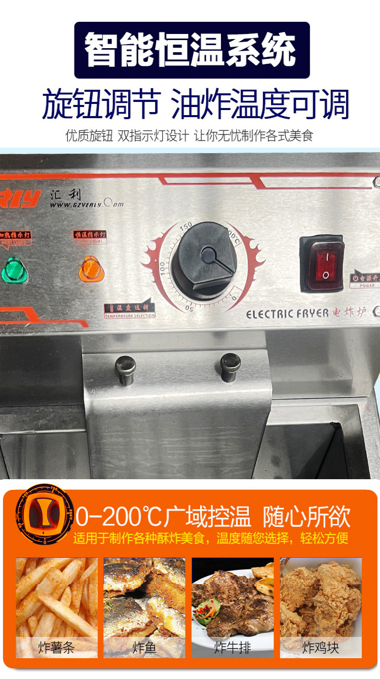 901电炸炉详情_08