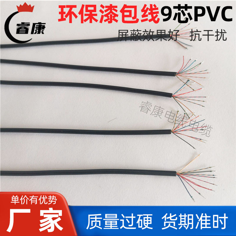 漆包线耳机线 三层绝缘耐高温 蓝牙耳机线 多股漆包线 充电数据线