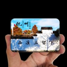 杭州旅游西溪湿地宋城良渚公园千岛湖景区冰箱磁贴纪念品礼品定制