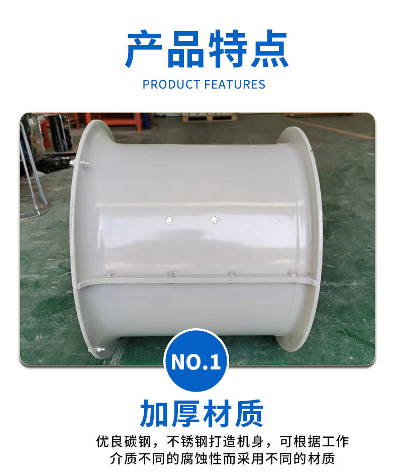 轴流风机_03.jpg