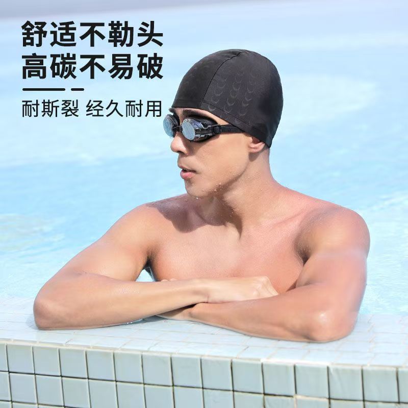 Men's breathable women's universal children's hat for swimming