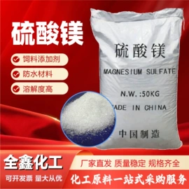 生化试剂;通用有机试剂;润湿、渗透剂