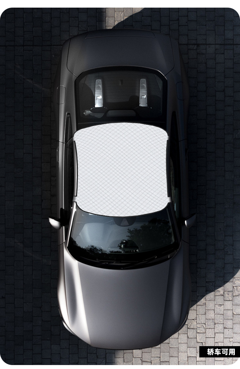 Car Snow Cover, Front Glass Cover, Blackout Cloth, Anti-Frost and Anti-Freeze Car Cover, Half Cover, Magnetic Sunshade, Thickened Sun Protection Cover