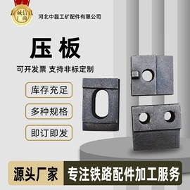 矿山施工设备;螺栓;紧固件连接件