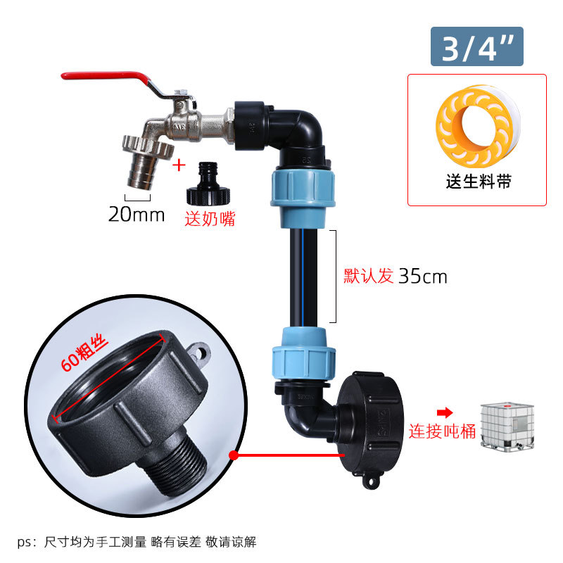 Accesorios comunes de la serie del barril de la tonelada de la Junta del barril de la tonelada del codo de la Junta de tubo del PE