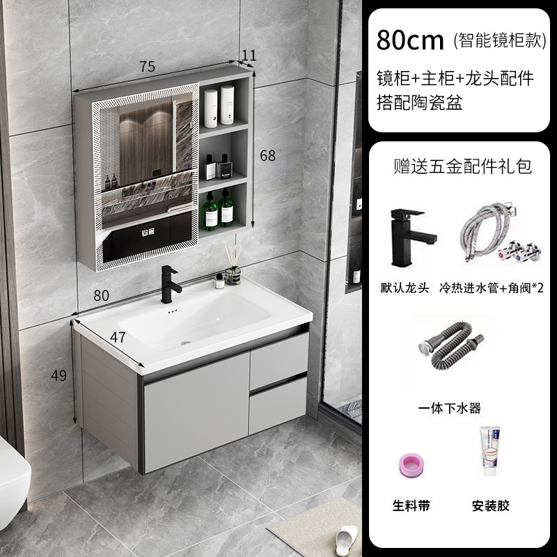 80 gabinetes de cerámica cuenca (cajón) + gabinete de espejo inteligente