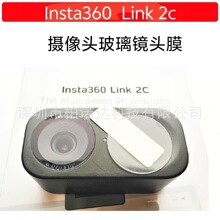 mӰʯInsta360 Link 2czR^䓻Ĥ360 LINK 2CR^Ĥ