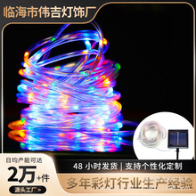 ����led̫���Ƥ�ܲʟ����շՇ��ֵ��b�ͥԺ��ˮPVC͸�����ӟ�