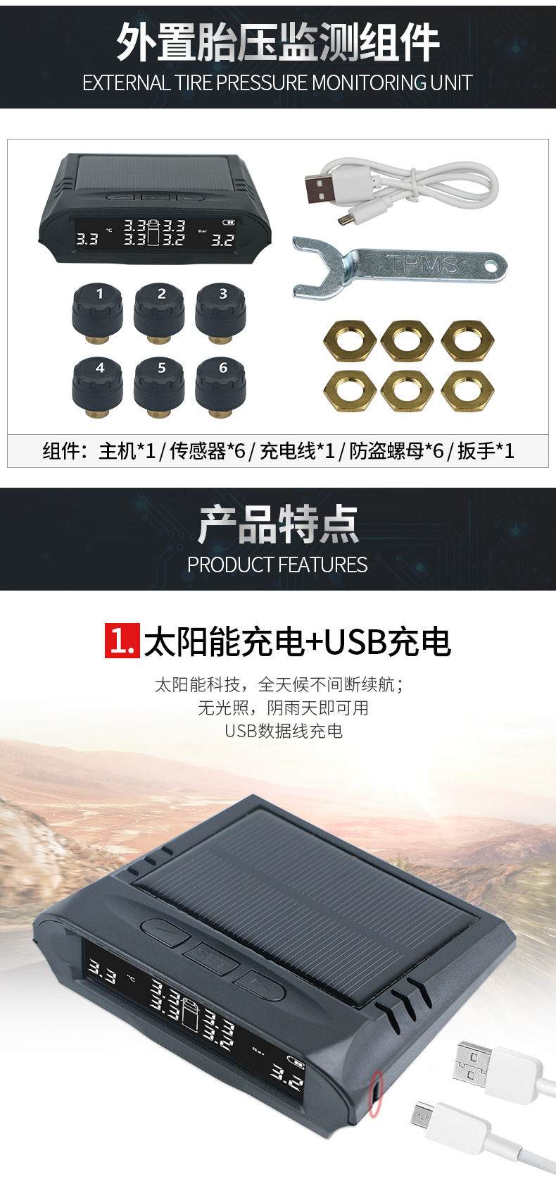 Truck Tire Pressure Monitoring Solar-Powered Tpms Wireless External 6-Tire Pressure Detection Truck Monitor Vehicle-Mounted High-Pressure