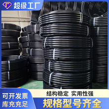 厂家生产黑色pe穿线管电力电缆保护管hdpe穿线管地埋拖拉pe穿线管