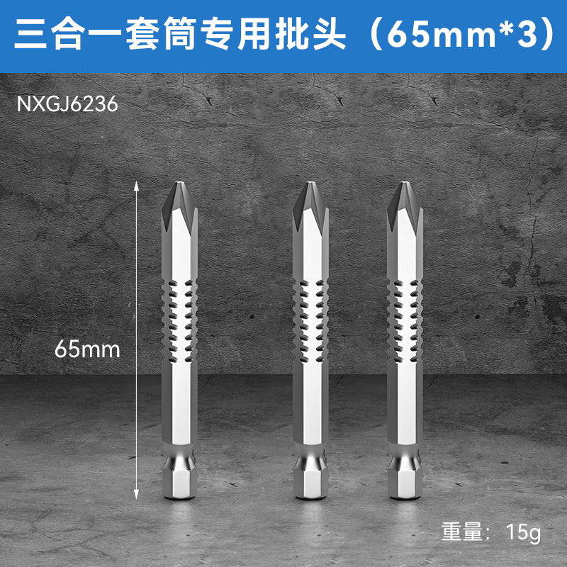 Hexagonal interno fuerte magnético sleeve tornillo cabeza de lote   Llave de manguito telescópica para conector de barra telescópica